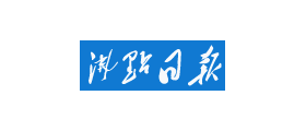 沸点日报