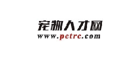宠物人才网